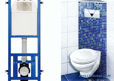 Kako odabrati instalaciju za WC
